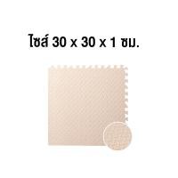 ราคา แผ่นโฟม แผ่นจิ๊กซอว์ แผ่นโฟมปูพื้น ยางรองคลาน แผ่นกันกระแทก กันน้ำ กันลื่น แผ่นยางพื้นกันกระแทก (19046498701)