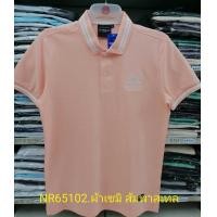 ราคา เสื้อโปโลไซส์ใหญ่ Polo เสื้อผู้ชายอ้วน แฟชั่น NR65102 ไซส์ใหญ่ 2XL 3XL 4XL (13225715616)