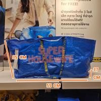 ราคา ikea ถุง ถุงอิเกีย ถุงฟ้า ถุงพลาสติก ถุงช้อปปิ้ง ถุงกระสอบ ถุงพับได้ ถุงจิ๋ว ถุงพกพา (20481186209)