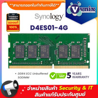 ราคา D4ES01 4G Synology DDR4 ECC Unbuffered SODIMM By Vnix Group (9733577287)