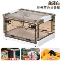 ราคา HI กล่องเก็บของแบบใส กล่องเก็บเสื้อผ้า กล่องเก็บของแบบพับได้พร้อมฝาปิด ลังพลาสติกแบบพับได้ วางซ้อนกันได้และวางไว้อย่า กล่องพลาสติกพับได้มีล้อ (16542939119)