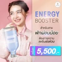 ราคา ดิจิตอล คูปอง วิตามิน ดริป Energy Booster อ่อนเพลีย ทำงานหนัก นอนดึก ปรับสมดุลร่างกาย (18853550148)