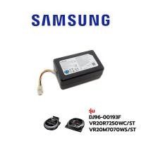 ราคา Samsung แบตเตอรี่ เครื่องดูดฝุ่น รุ่น DJ96 00193F (12576010937)
