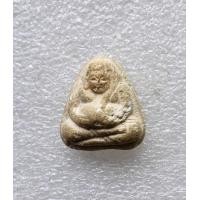 ราคา พระสังกัจจายน์ หลวงพ่อจรัญ วัดอัมพวัน จ สิงห์บุรี สร้างที่วัดพรหมบุรี ปี 2496 เนื้อผง สภาพสวย (20551889501)