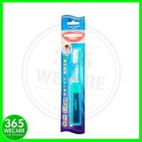 ราคา แปรงสีฟันจัดฟัน Soft Clean เดินทาง มีกล่องเก็บแปรงด้านล่าง สำหรับผู้ที่จัดฟันโดยเฉพาะ ขนแปรงปลายเรียวแหลม และนุ่ม พกพาสะดวก ราคาสุดคุ้ม (4414388465)