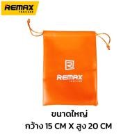 ราคา Remax Gadget Bag ถุงผ้าหนัง PU มีขนาด 15x10 CM 15x20 CM (20456569772)
