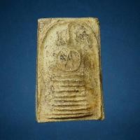 ราคา พระสมเด็จ พิมพ์9ชั้น หลวงปู่อ่อน วัดหนองไผ่ จ นครสวรรค์ (20274075156)