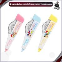 ราคา Elephant ตราช้าง เทปลบคำผิด ขนาด 5 m x 5 mm รุ่น Minnie Mouse Road Trip ลายลิขสิทธิ์แท้จาก Disney คละลาย 1 ชิ้น (19850911832)