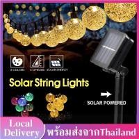 ราคา ไฟตกแต่ง ไฟโซล่าLED Solar String Lights ไฟประดับ ไฟประดับกลางแจ้ง ไฟแต่งสวน ไฟตกแต่งห้อง ยาว 5 เมตร 20 ดวง 9 5 เมตร 50 ดวง 12 เมตร 100ดาว J51 (17470044647)