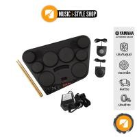 ราคา YAMAHA DD 75 Electric Drum Percussion กลองไฟฟ้ายามาฮ่า รุ่น DD 75 (7981537572)