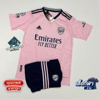 ราคา เสื้อกีฬาชาย เสื้อบอล ชุดกีฬา ชุดบอลชาย คอกลม Asenal สีกรม เสื้อ กางเกง รุ่นใหม่ล่าสุด มีไซส์ M L XL ใช้ได้ทั้งชายและหญิง พร้อมส่ง (19797945920)