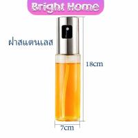 ราคา ขวดสเปรย์น้ำมันพืช ขวดสเปรย์ ละอองน้ำมันมะกอก กระป๋องน้ำมันแก้ว กระป๋องน้ำมันแก้ว Spray oil bottle (11761518152)