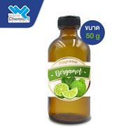 ราคา น้ำหอม กลิ่น มะกรูด Bergamot Fragrance หัวน้ำหอมแท้ 100 (7560858122)