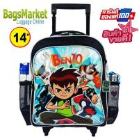 ราคา ลิขสิทธิ์แท้ 100 Kids Luggage 14 16 กระเป๋าเป้มีล้อลากสำหรับเด็ก กระเป๋านักเรียน เป้ล้อลาก Princess Sofia ลิขสิทธิ์แท้ 100 (19090199990)