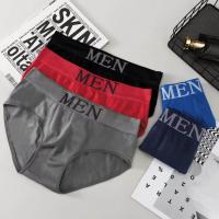 ราคา 5Pcs Set Fashion Mens Panties Mens Briefs Underwear (19555019202)