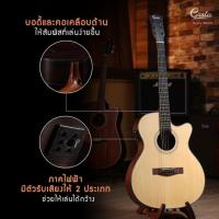 ราคา มีของแถมพิเศษ Gusta OM3C OM3CE II กีตาร์โปร่ง กีตาร์โปร่งไฟฟ้า ทรง OM ประกันศูนย์ 1 ปี 3rd Floor Music (16381043976)