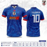 ราคา เสื้อทีมชาติญี่ปุ่นXกัปตันสึบาสะ สีน้ำเงิน (20984490818)