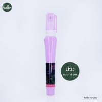 ราคา Elfen เอลเฟ่น ปากกาลบคำผิด 4 มล รุ่น คาร์นิวัล 7 (21037573053)