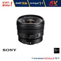 ราคา Sony G Lens E PZ 10 20 mm F4 SELP1020G เลนส์กล้องมิลเลอร์เลส (14914004101)