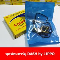 ราคา ชุดซ่อมคาร์บู honda และอื่นๆ by Lippo สำหรับประกอบรถมอเตอร์ไซด์ (11119014681)