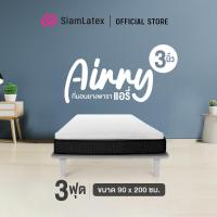 ราคา SiamLatex Airry ท็อปเปอร์ ที่นอนยางพารา รุ่น แอรี่ นิ่มสบาย ขนาด 3 3 5 5 6 ฟุต หนา 2 นิ้ว Topper ที่นอนปิคนิค (13500702919)