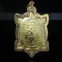 ราคา จี้พระ พระเครื่อง เหรียญพญาเต่าเรือน หลวงปู่หลิว วัดไร่แตงทอง จ นครปฐม รุ่น ปลดหนี้ ปี2536 ขนาด3 5 6 0ซม (17532879930)