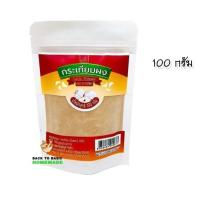 ราคา B Garlic กระเทียมผง 100 Garlic powder ผงกระเทียมแท้ สำหรับปรุงอาหาร (17442056210)
