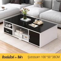 ราคา ชั้นวางทีวี โต๊ะวางของ พื้นผิวกระจกสัมผัสที่ละเอียดอ่อ ช่องเก็บของความจุมาก สีขาวดำ (11068697652)