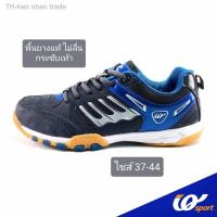 ราคา gift รองเท้าสลิปออน รองเท้าแตะ รองเท้าลำลอง รองเท้ากีฬา รองเท้า รองเท้าบูท IQ SPORT รองเท้าแบดมินตัน พื้นยางแท้ ยึดเกาะดี ไม่ลื่น (14081199657)