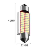 ราคา ไฟเพดานรถยนต์ ยาว 41 มม 1 หลอด (528680397)