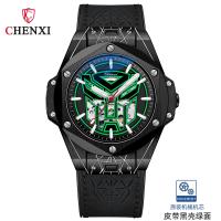 ราคา กันน้ำแฟชั่น CX 8849B ผู้ชาย Chenxi เรืองแสงนาฬิกากลไกอัตโนมัติ (17650656957)