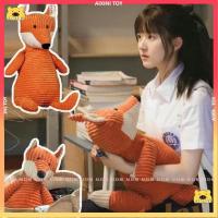 ราคา แอบรักให้เธอรู้ Hidden แอบรักให้เธอรู้ จ้าวลู่ซือ เฉินเจ๋อหย่วน ตุ๊กตาสุนัขจิ้งจอกตัวเดียวกัน ตุ๊กตาสุนัขจิ้งจอก ผ้าลูกฟูก ซ่อน (20198937158)