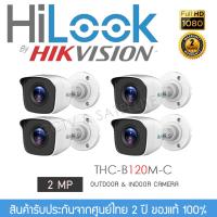 ราคา HiLook by Hikvision ชุดกล้องวงจรปิด 4 กล้อง รุ่น THC B120MC 2mp 1080p 4 in 1 Indoor Outdoor Turbo Bullet Camera (3968956230)