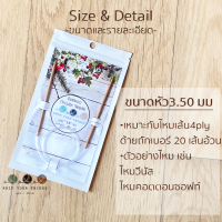 ราคา ไม้ถักนิตติ้งแบบวงกลม ยาว 40 ซม เข็มถักนิตติ้ง ไม้ถักไหมพรม เข็มถักไหมพรม ไม้นิตติ้งกลม Circular Knitting Needles Set (2776826123)