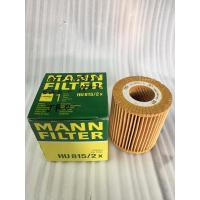 ราคา ไส้กรองน้ำมันเครื่อง Mann Filter Germany HU815 2X เครื่อง BMW E46N42 สนใจรุ่นอื่น สอบถามเพิ่มเติมในข้อความ (9222135354)