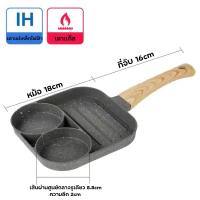 ราคา ไม่ติดกระทะ กระทะทอดไข่ ทอดไข่เจียว กระทะหลุม กระทะไข่ดาว กระทะทำไข่ดาว กระทะทอดไข่ดาว 4 หลุม ทำแพนเค้ก กระทะทอดไข่4หลุม กระทะ (14022965068)