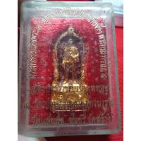 ราคา เหรียญรัชกาลที่ 5 เนื้อกะไหล่ทองลงยาแดงวัดแสนสุขชลบุรีปี 2519 พระบาทสมเด็จพระเจ้าอยู่หัวและสมเด็จพระนางเจ้าพระบรมราชินีนาถในรัชกาลที่ 9 เสด็จพระราชดำเนินเททองณวัดเบญจมบพิตรดุสิตวนาราม (15664545308)