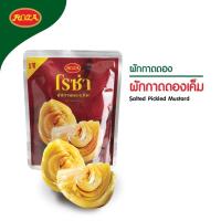 ราคา ROZA ตรา โรซ่า แกนผักกาดหอมดองในน้ำซีอิ๊ว ยำผักกาดดอง ผัดกาดดองเผ็ดหวาน ผัดกาดดองเค็ม ยำผักกาดดอง ผสมน้ำมันงา (17465063393)