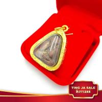 ราคา พระปิดตา จี้พระปิดตา หลวงพ่อแก้ว พิมพ์เล็ก หลวงพ่อแก้ว วัดเครือวัลย์ จังหวัดชลบุรีเลี่ยมกรอบชุบทองแท้24k สินค้าขายดีพร้อมส่ง (552238505)