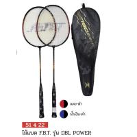 ราคา ไม้แบด ไม้แบดมินตัน FBT รุ่น DBL 51422 (9509994021)
