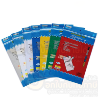 ราคา แผ่นแม่เหล็ก A4 แผ่นแม่เหล็กพีวีซี แผ่นแม่เหล็กยาง แม่เหล็ก สีต่างๆ Magnet sheet หนา 0 5 มม คละสี จำนวน 1แผ่น พร้อมส่ง (9861322753)