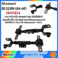 ราคา ปรับแคมเบอร์ Honda civic ES DC5 สีดำงานเหล็ก ตัวล๊อคสายเบรคครบตรงรุ่น Camber หลัง Honda Civic ES DC5 เหมาะสำหรับ Honda Civic ES5ES6ES7 ล้อหลังปรับ Tie Rod แขนปรับมุมแคมเบอร์ (21167692956)