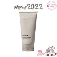 ราคา NEW2022 innisfree Jeju volcanic pore BHA cleansing foam 150g (17410308758)