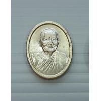 ราคา เหรียญหลวงปู่แหวน สุจิณโณ วัดดอยแม่ปั๋ง พระราชทานเพลิงศพ ปี พ ศ 2530 พิมพ์เล็ก ขนาด 2 x 1 6 ซม เนื้ออัลปาก้า (18548422664)