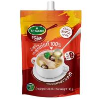 ราคา น้ำซุปไก่สูตรเข้มข้น ตราเบทาโกร 140 ก แพ็ค รหัสสินค้า 32165 (20775725896)