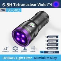 ราคา ไฟฉาย UV Led 80W 365nm ไฟฉาย4ชิ้นUSB อัลตราไวโอเลตเครื่องตรวจจับเงินที่ดีที่สุดแสงแฟลชบ่มกาว Uv สำหรับสัตว์เลี้ยงโคมไฟสัมผัสไฟฉาย UV เชื้อราแร่แร่โบราณ (19864813857)