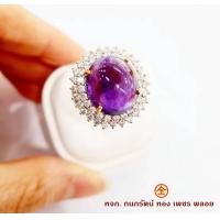 ราคา แหวนพลอยอเมทิสต์ ล้อมเพชรสวิส พลอยไซส์ใหญ่ ตัวเรือนทองคำแท้ 90 มีใบรับประกัน (11241572783)