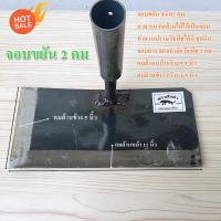 ราคา จอบขยัน สามารถ ต่อด้ามไม้ได้ใบมีด2คมเป็นจอบทำสวนปราบวัชพีชได้ดี ขนาดใบมีด11 นิ้ว (18812856052)