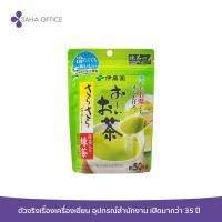 ราคา ชาเขียวญี่ปุ่นชนิดซอง ตราอิโตเอ็น 40 กรัม (18456973208)