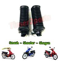 ราคา Smash Shooter Shogun ยางพักเท้าหลัง อย่างดี (8829869936)